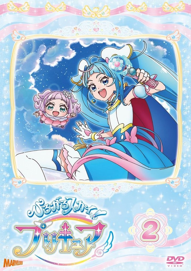 Soaring Sky! Pretty Cure - Posters