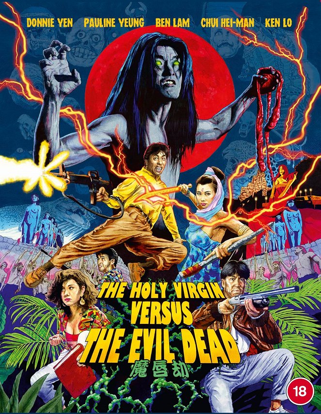 The Holy Virgin vs. the Evil Dead - Posters