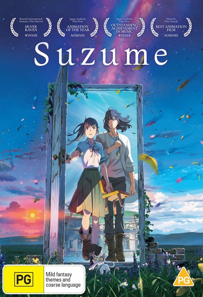 Suzume - Posters