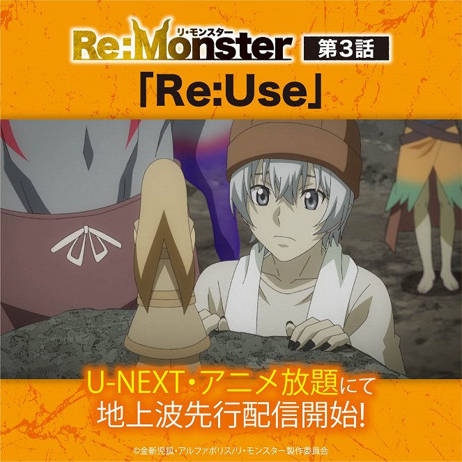 Re:Monster - Re:Use - Plakate