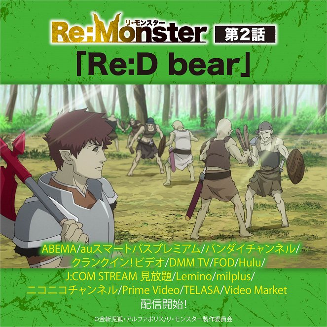 Re:Monster - Re:Monster - Re:D Bear - Cartazes