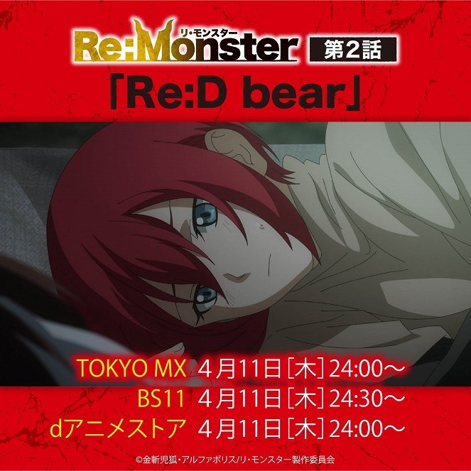 Re:Monster - Re:D Bear - Plakaty