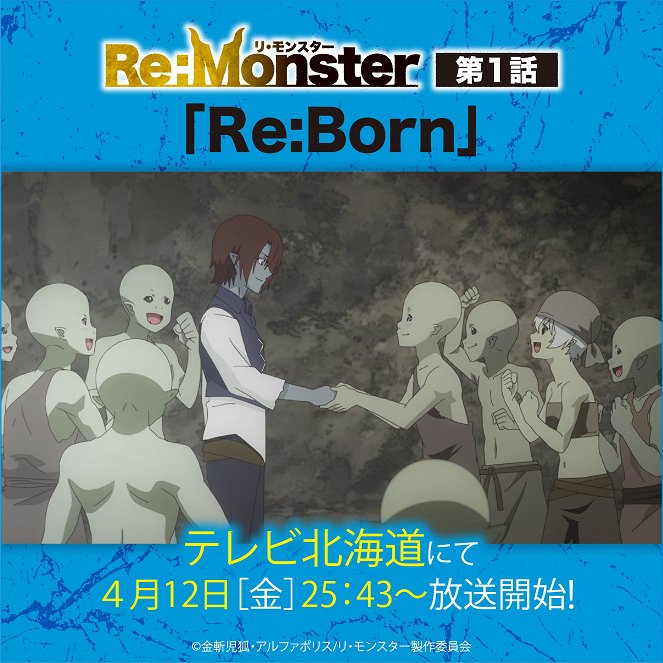 Re:Monster - Re:Born - Plakate