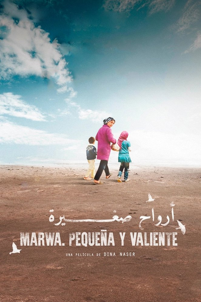 Marwa. Pequeña y valiente - Carteles