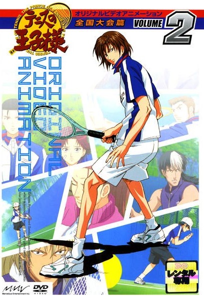 Tennis no ódži-sama - Tennis no ódži-sama - Zenkoku taikai hen - Plakate