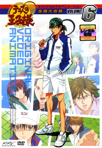 Tennis no ódži-sama - Tennis no ódži-sama - Zenkoku taikai hen - Plakátok