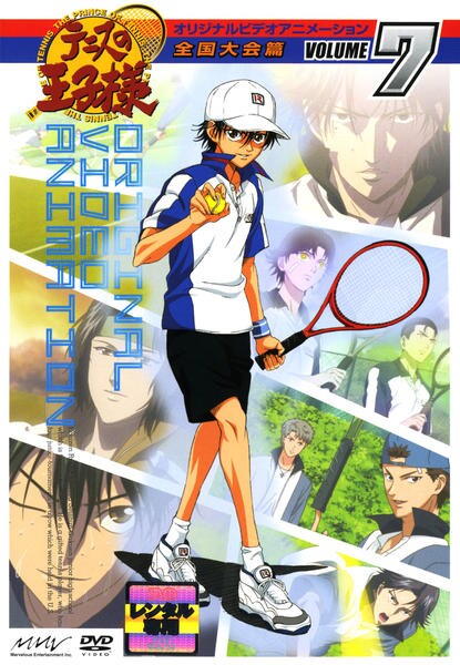 Tennis no ódži-sama - Zenkoku taikai hen - Plakate