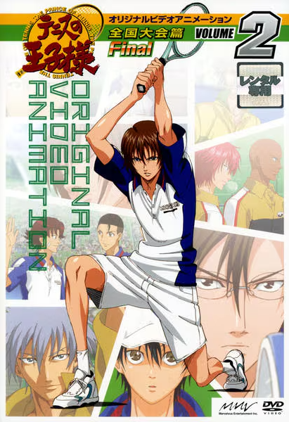 Tennis no ódži-sama - Zenkoku taikai hen – Final - Plakátok