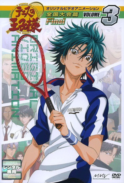 Tennis no ódži-sama - Zenkoku taikai hen – Final - Plakaty