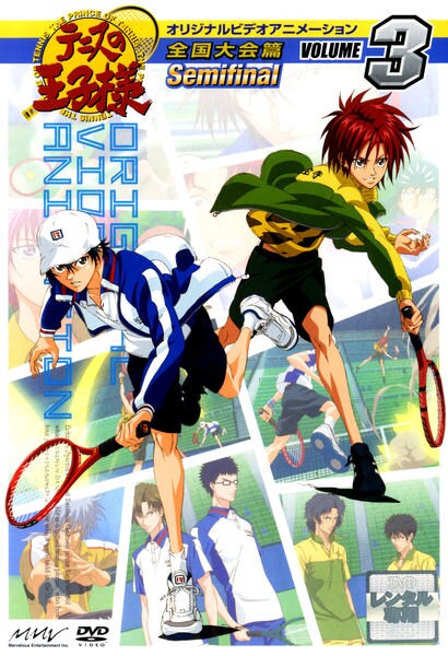 Tennis no ódži-sama - Zenkoku taikai hen – Semifinal - Posters