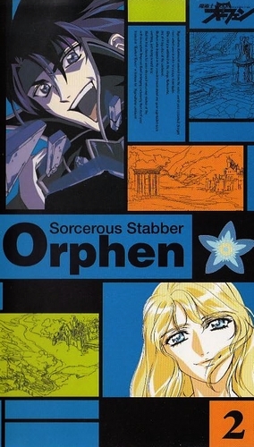 Madžucuši Orphen - Season 1 - Plakaty