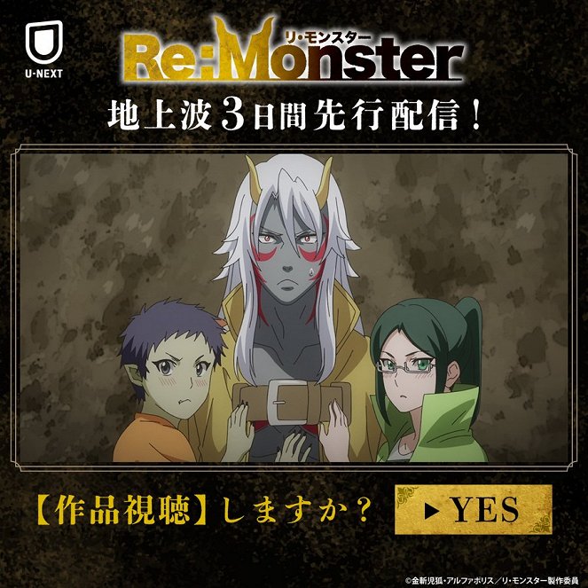 Re:Monster - Re:Use - Carteles