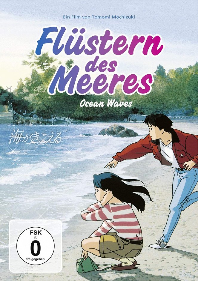 Flüstern des Meeres - Plakate