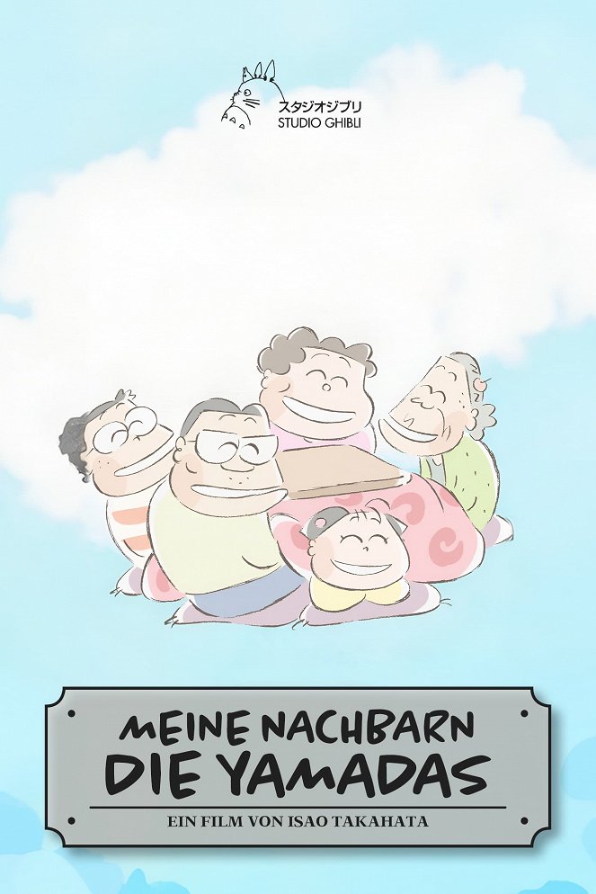 Meine Nachbarn die Yamadas - Plakate