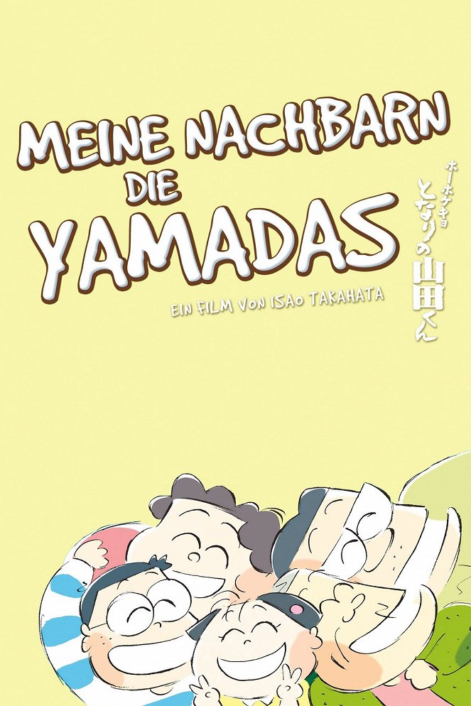 Meine Nachbarn die Yamadas - Plakate