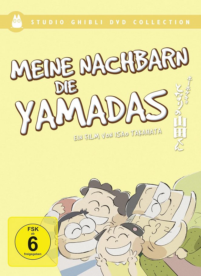 Meine Nachbarn die Yamadas - Plakate