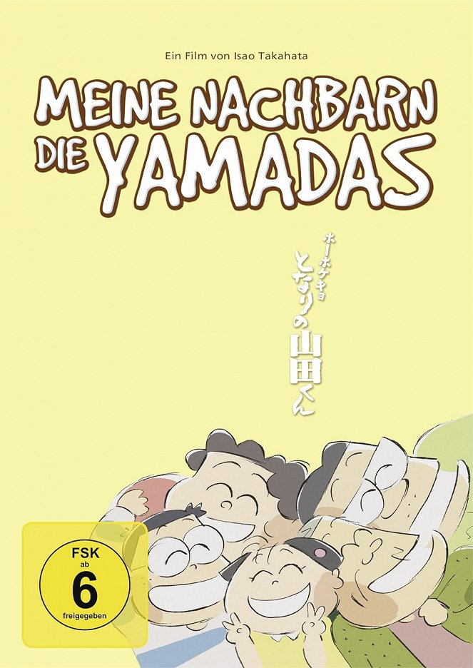 Meine Nachbarn die Yamadas - Plakate