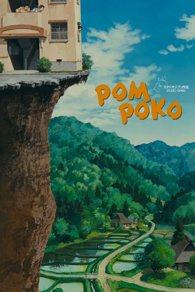 Pom Poko - Posters