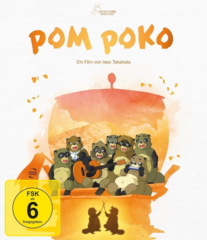 Pom Poko - Plakate