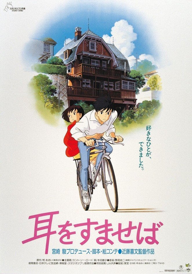 Whisper of the Heart - Posters