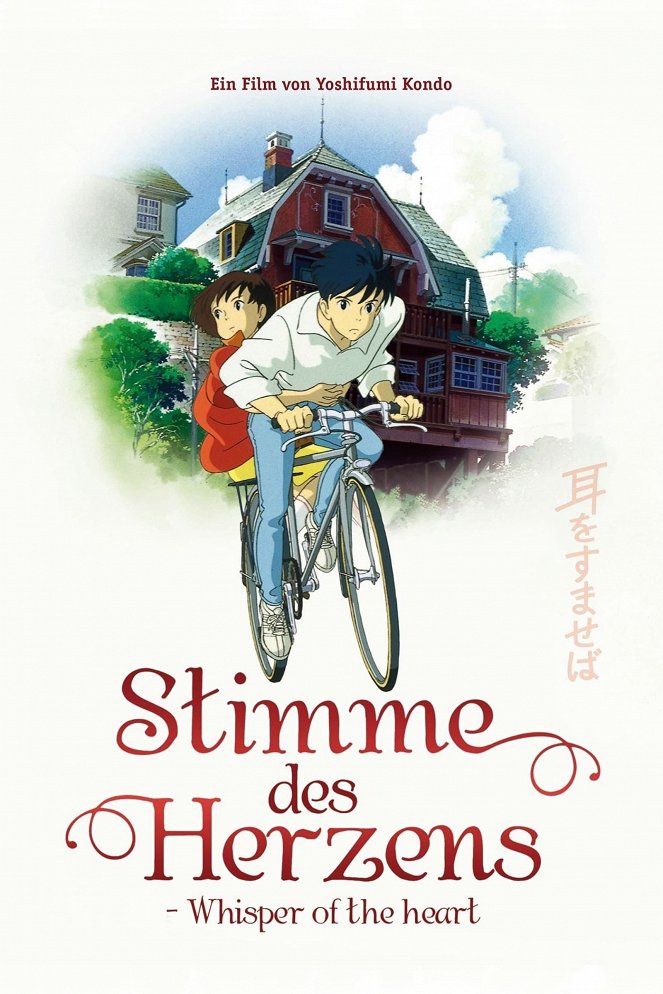 Stimme des Herzens - Whisper of the Heart - Plakate