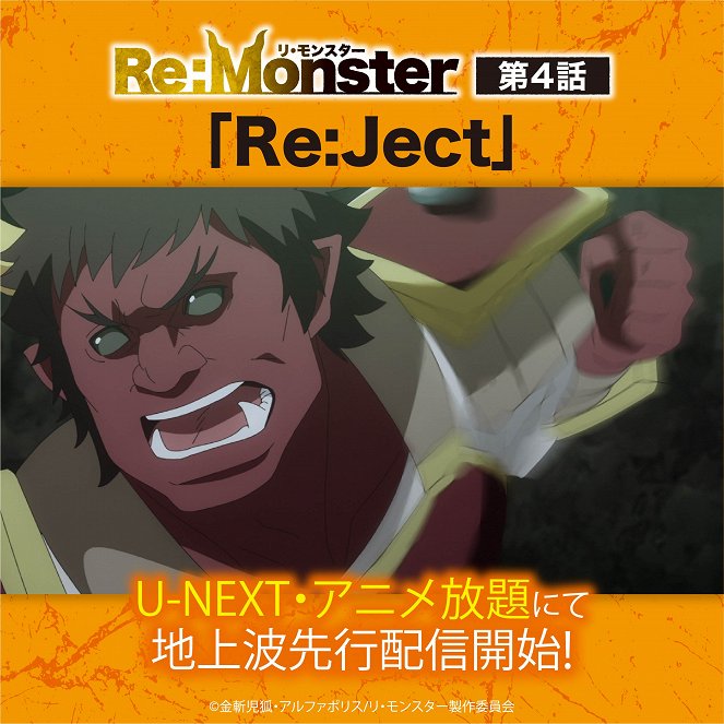 Re:Monster - Re:Ject - Carteles