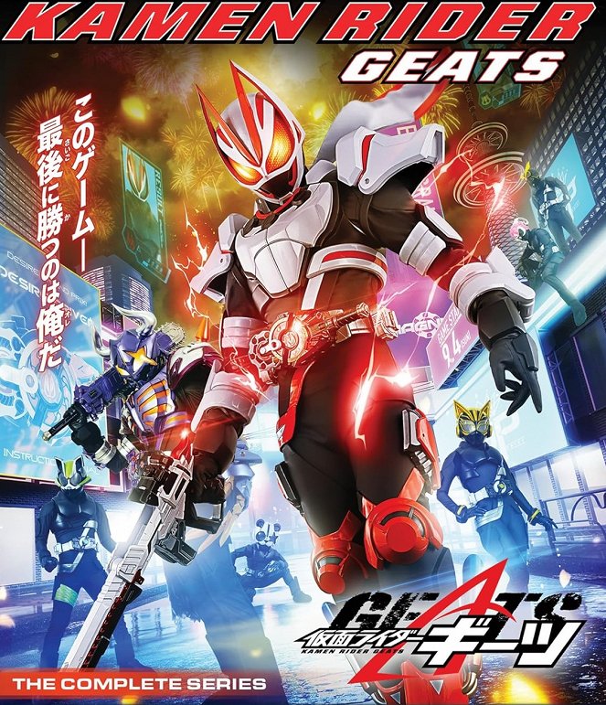 Kamen Rider Geats - Posters