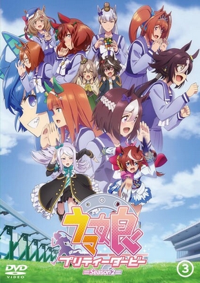 Umamusume: Pretty Derby - Umamusume: Pretty Derby - Season 2 - Posters