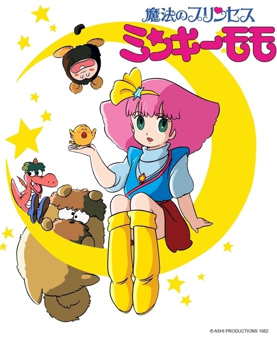Fairy Princess Minky Momo - Posters