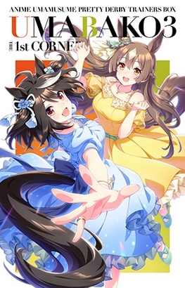 Umamusume: Pretty Derby - Umamusume: Pretty Derby - Season 3 - Posters