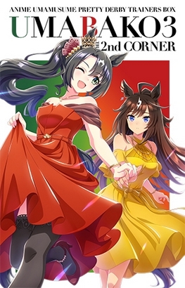 Umamusume: Pretty Derby - Umamusume: Pretty Derby - Season 3 - Posters