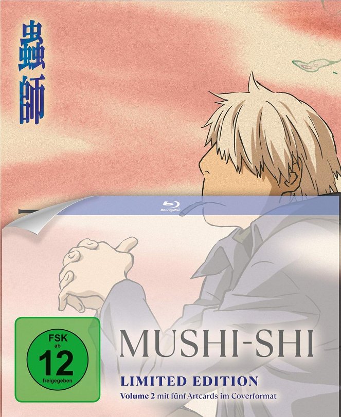 Mushi-Shi - Plakate