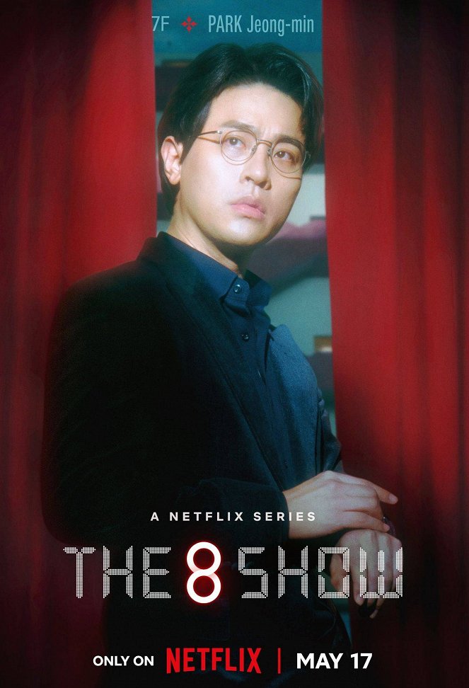 The 8 Show - Posters