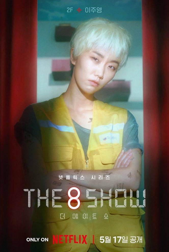 The 8 Show - Plakáty