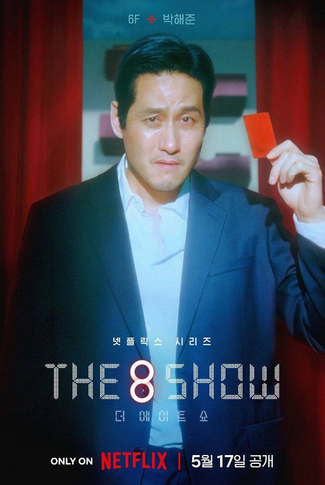 The 8 Show - Plakate