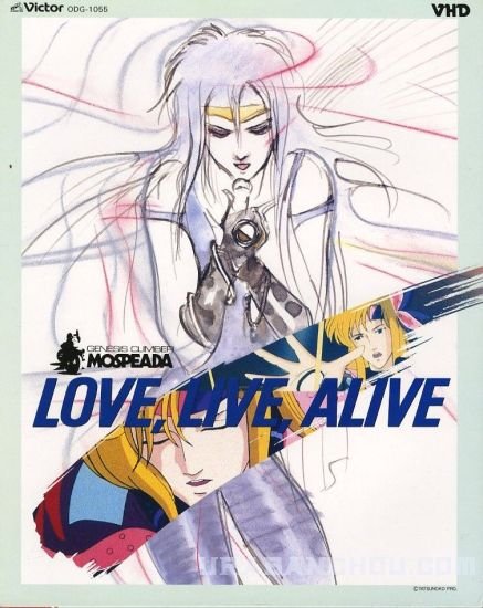 Genesis Climber Mospeada: Love, Live, Alive - Posters