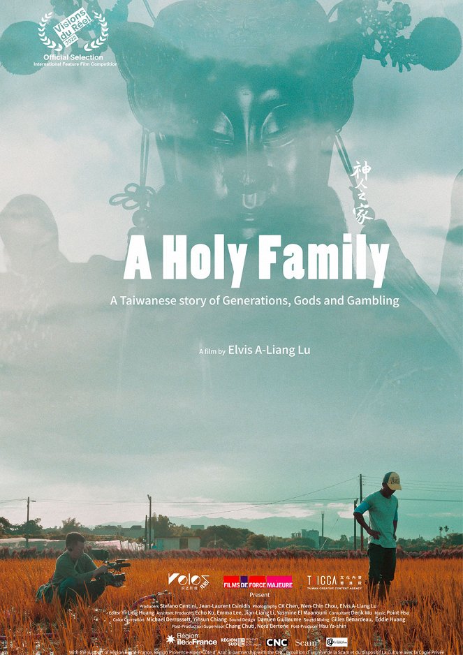 A Holy Family - Posters