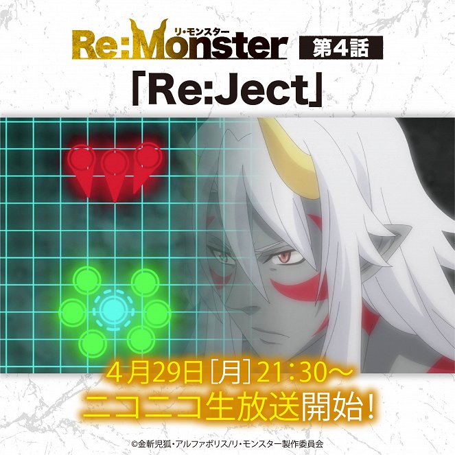 Re:Monster - Re:Ject - Cartazes