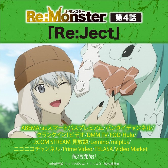 Re:Monster - Re:Monster - Re:Ject - Plakáty