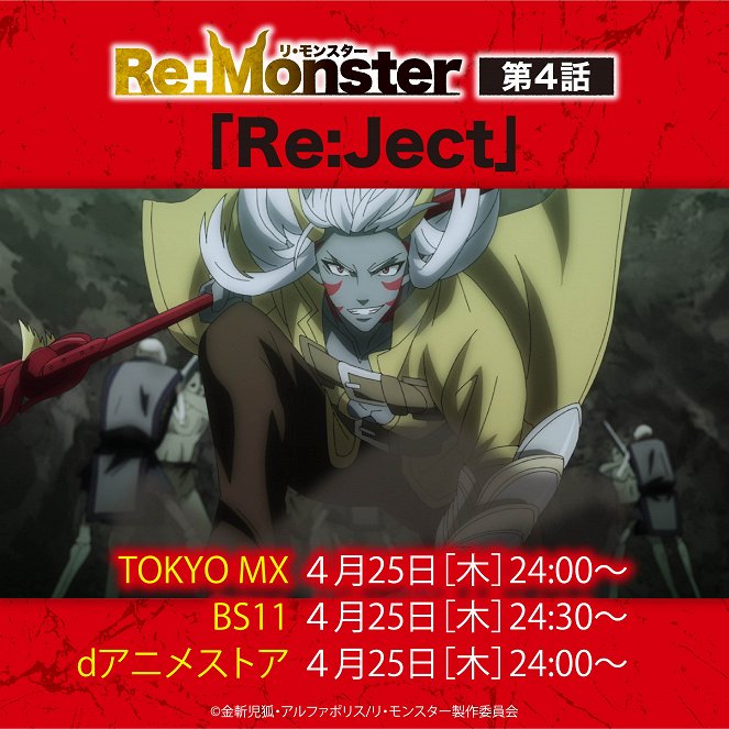 Re:Monster - Re:Ject - Carteles