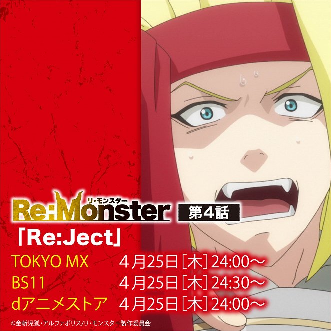 Re:Monster - Re:Monster - Re:Ject - Plakate