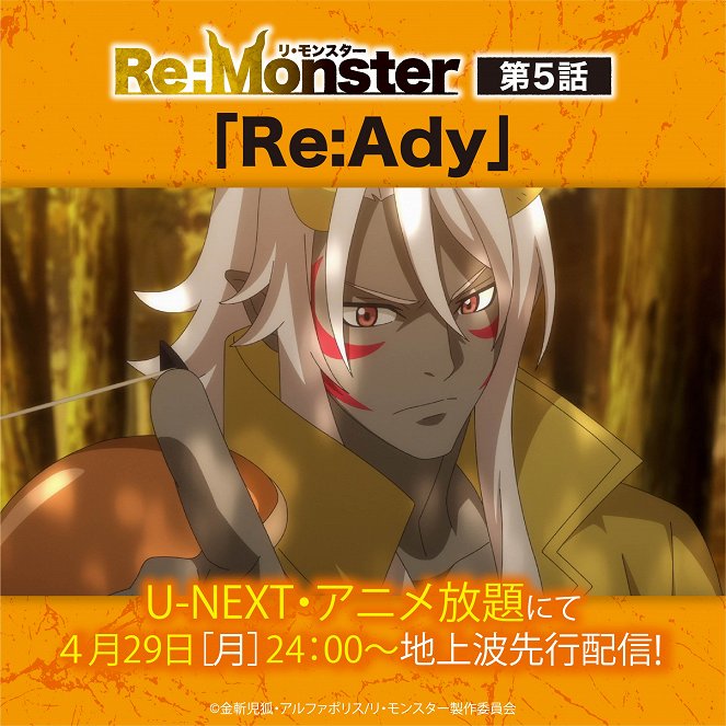 Re:Monster - Re:Monster - Re:Ady - Plakátok