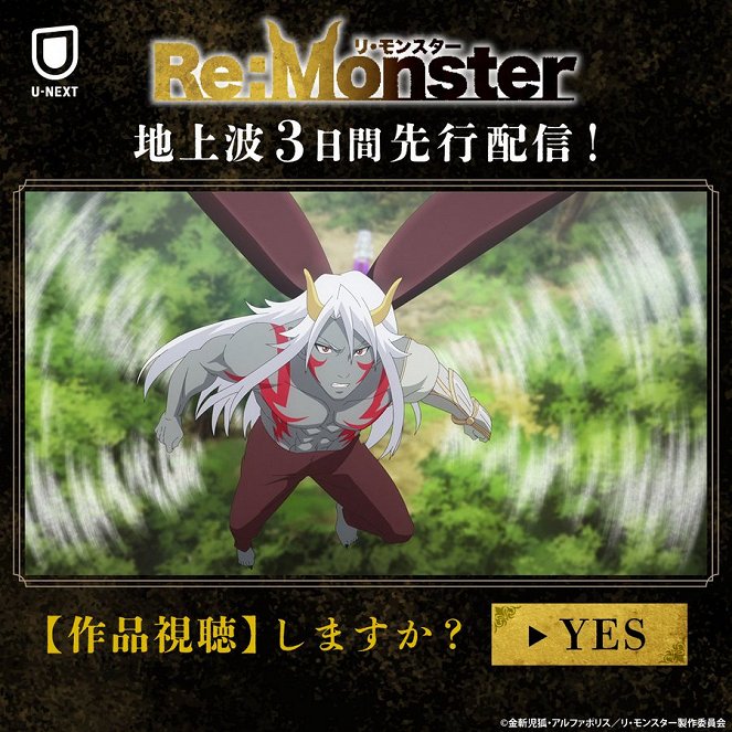 Re:Monster - Re:Monster - Re:Ady - Plakátok