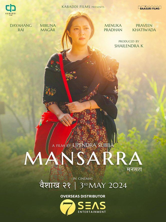 Mansarra - Posters