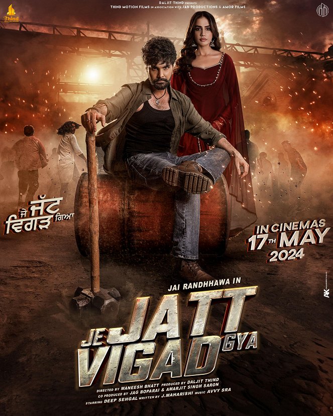 Je Jatt Vigad Gya - Posters