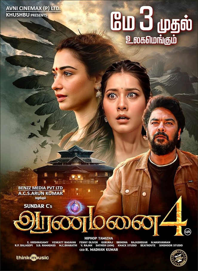 Aranmanai 4 - Plakáty