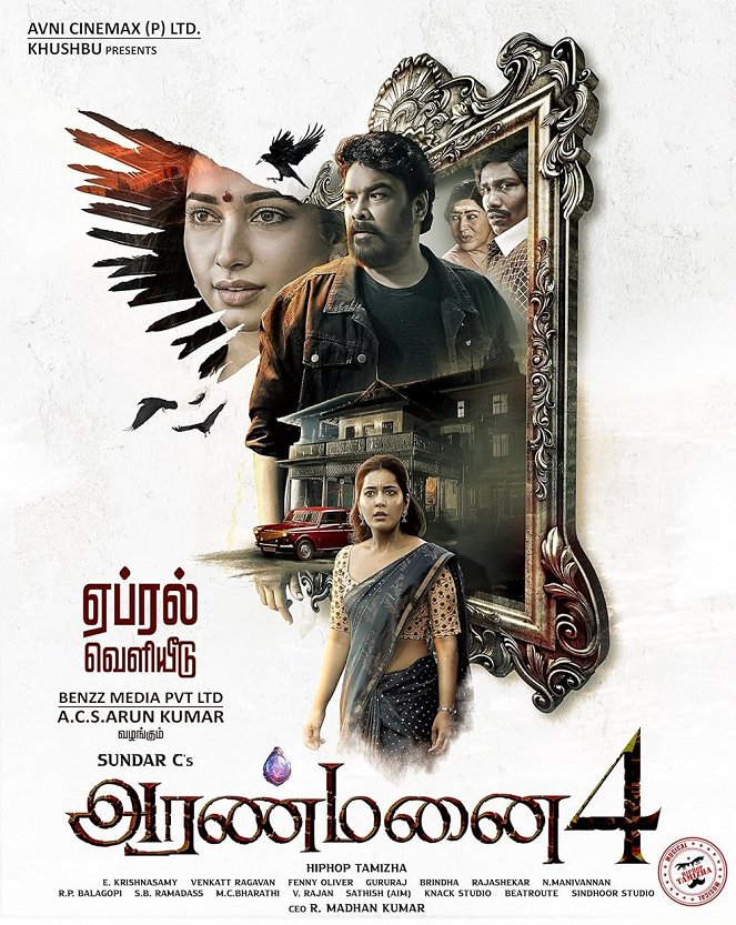 Aranmanai 4 - Plakátok