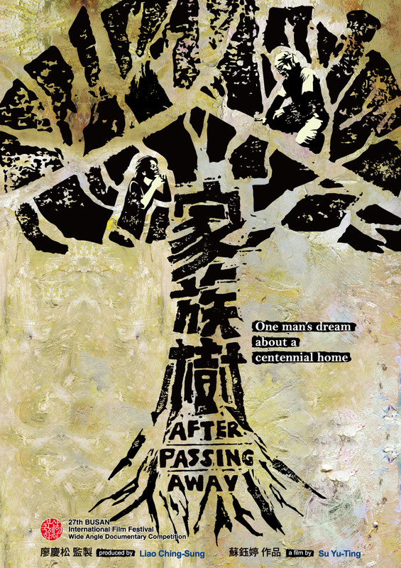After Passing Away - Posters