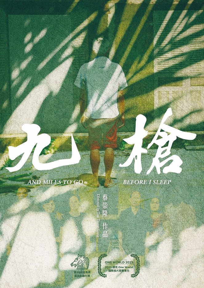Jiu qiang - Plakate