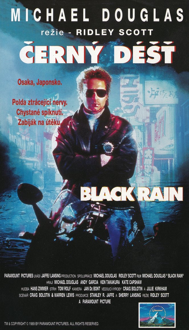 Černý déšť - Plakáty